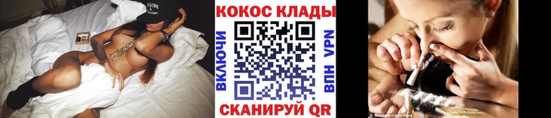 Где найти наркотики Снежногорск Канабис NBOMe Амфетамин Мефедрон ГАШИШ Альфа ПВП Галлюциногенные грибы Метамфетамин