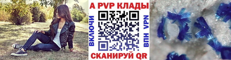 Alfa_PVP VHQ  kraken ССЫЛКА  Снежногорск 