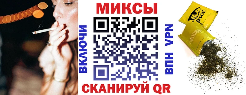 БУТИРАТ буратино Снежногорск