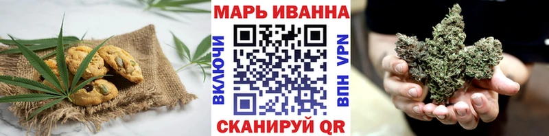 купить наркоту  Снежногорск  kraken tor  Печенье с ТГК марихуана 