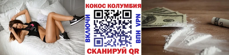 закладки  кракен ссылки  COCAIN 97%  Снежногорск 
