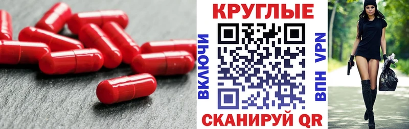 МЕГА   купить наркотики цена  Снежногорск  ЭКСТАЗИ XTC 
