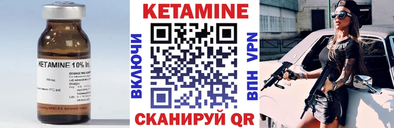 Кетамин VHQ  OMG зеркало  Снежногорск  дарнет шоп 