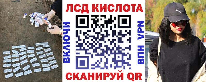 это состав  Снежногорск  LSD-25 экстази кислота  как найти закладки 