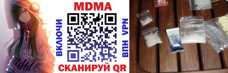 MDMA VHQ  Снежногорск 