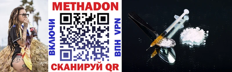 МЕГА как войти  купить  сайты  Снежногорск  Метадон VHQ 