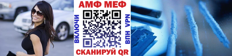 МЕТАМФЕТАМИН мет  цены наркотик  Снежногорск 