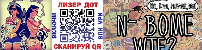 Марки N-bome 1500мкг  нарко площадка Telegram  Снежногорск  купить наркотики цена  блэк спрут как войти 