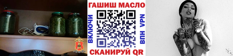 Дистиллят ТГК гашишное масло  Снежногорск 