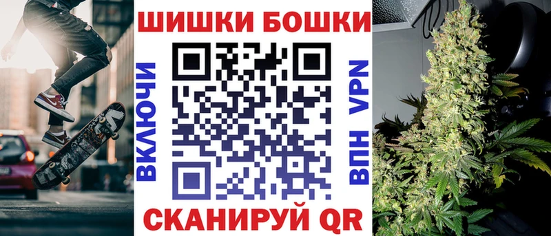 mega маркетплейс Снежногорск shop формула Канабис семена